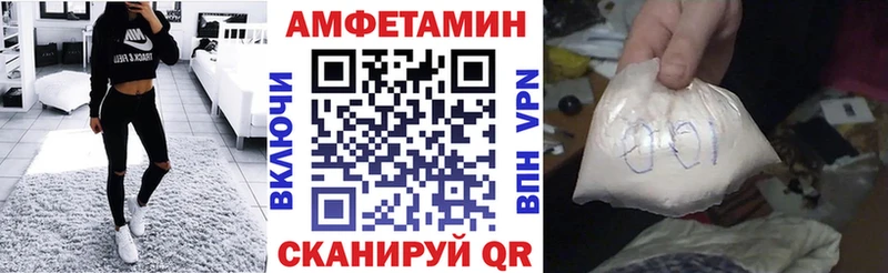 АМФЕТАМИН 98%  Елабуга 