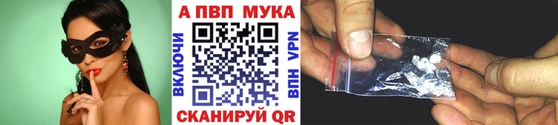 Альфа ПВП СК  мориарти наркотические препараты  Елабуга 