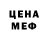 Печенье с ТГК конопля John Riehemann