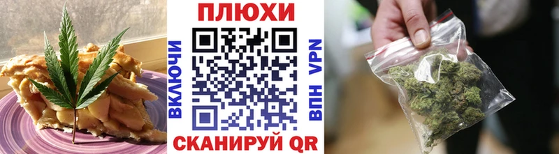 Печенье с ТГК конопля  мега онион  Елабуга 
