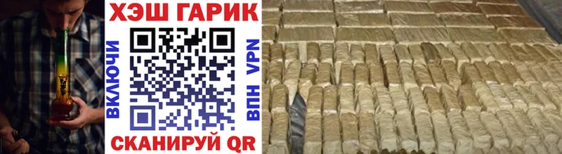 ГАШИШ AMNESIA HAZE ОМГ ОМГ маркетплейс Елабуга купить