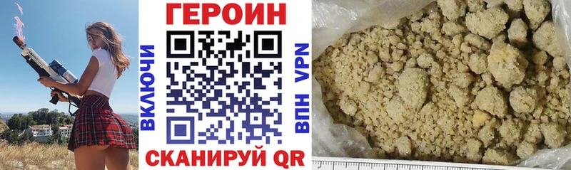 Героин Heroin  наркотики  ОМГ ОМГ   Елабуга 