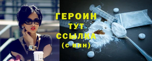 соль ск Абдулино
