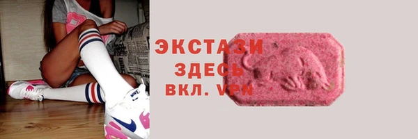 экстази Алексин