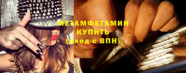 метадон Абаза
