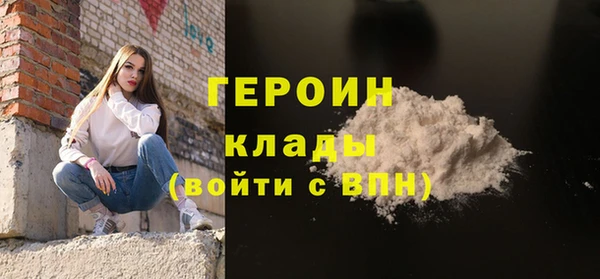 экстази Алексин