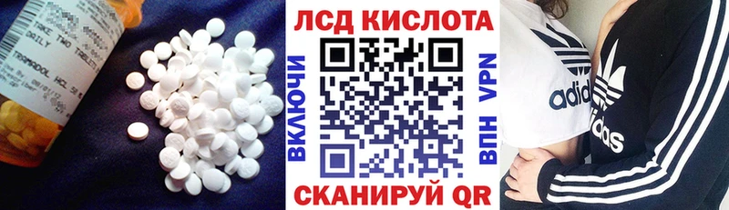 ЛСД экстази кислота Елабуга