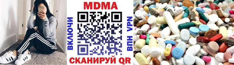 MDMA crystal  Елабуга 