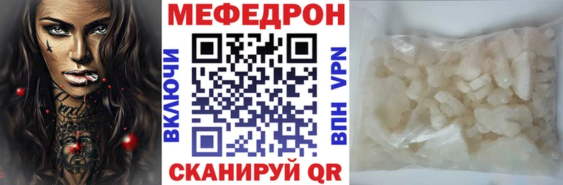 Меф мука наркота Елабуга