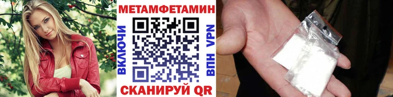 darknet телеграм  хочу наркоту  Елабуга  Метамфетамин кристалл 