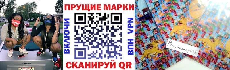 купить закладку  Елабуга  маркетплейс формула  Марки N-bome 1500мкг 