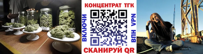 Дистиллят ТГК гашишное масло  Елабуга 